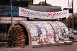 مساله بزرگ آمادگی تهران در برابر حملات اسرائیل