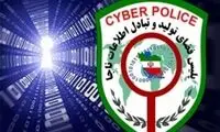 جدیدترین شیوه کلاهبرداری از مردم 