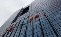 سقف مجاز تراکنش اعلام شد