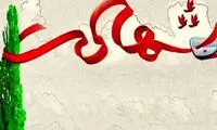 اسامی شهدای دانشجو جنگ اخیر منتشر شد