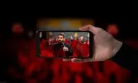 با موبایل به مجلس عزای اباعبدالله‌(ع) بروید!