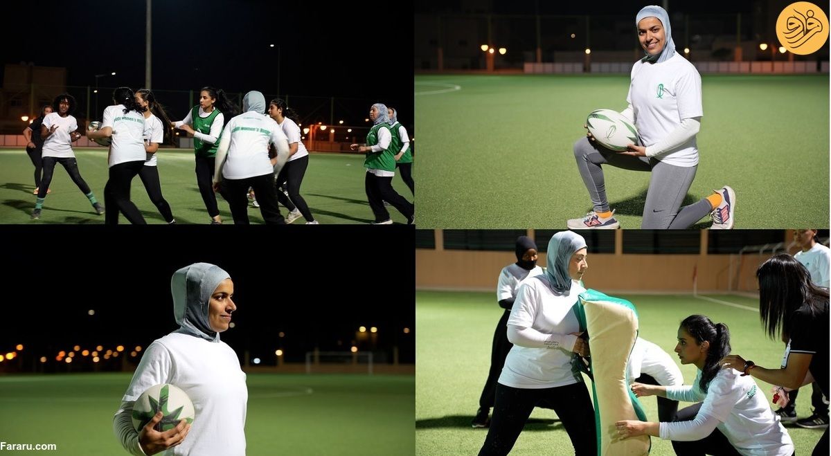 استقبال زنان عربستانی از ورزش راگبی