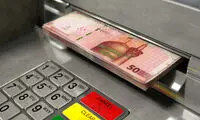 یارانه نقدی آبان و آذر یکجا واریز می‌شود؟