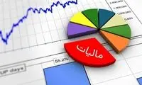 پاسخ به یک شبه بزرگ در مورد مالیات