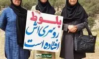 تصاویری معنادار از تجمع اعتراضی مردم یاسوج