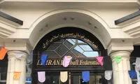 فدراسیون فوتبال پاسخ نامه دردسرساز فیفا را داد
