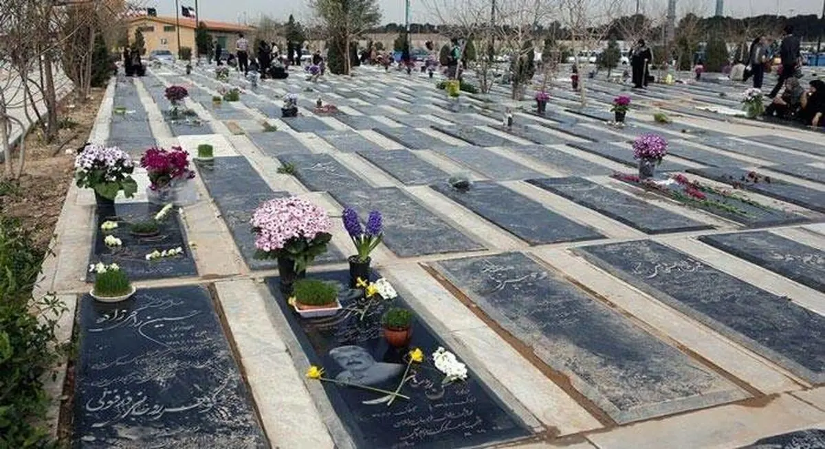 مُردن در تهران 600 میلیون تومان هزینه دارد!