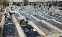 مُردن در تهران 600 میلیون تومان هزینه دارد!