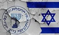 نام عملیات اسرائیل برای تغییر حکومت ایران فاش شد!