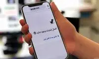 قطعی اینترنت در ایران از مرز 200 ساعت گذشت