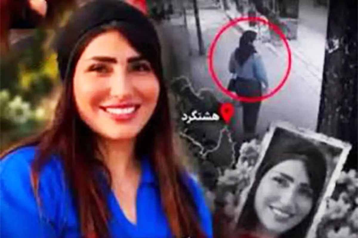 پیکر مهین اعتصام پس از ۱۶ روز بی‌خبری پیدا شد