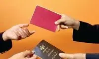 برای گرفتن شناسنامه جدید باید سریع‌تر اینکار را انجام بدهید