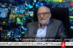 دهن کجی دوباره صداوسیما به مردم!