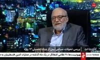 صداوسیما دوباره به مردم دهن کجی کرد