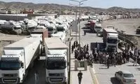 وضعیت تردد مرزی میان ایران و پاکستان