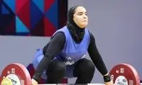 دختر ایران نایب قهرمان وزنه‌برداری آسیا شد