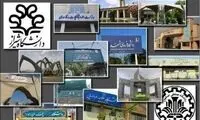 کلیه دانشگاه‌ها تا اطلاع ثانوی تعطیل شدند