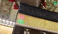 نام فرشچیان بر ضریح امام رضا(ع) ماندگار شد