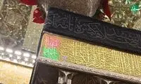 نام فرشچیان بر ضریح امام رضا(ع) ماندگار شد