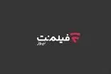 جدیدترین اخبار فیلم‌نت در فیلم‌نت نیوز
