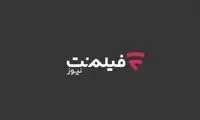 جدیدترین اخبار فیلم‌نت در فیلم‌نت نیوز