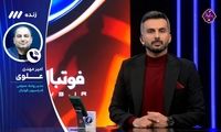 میثاقی با «جومونگ» و « مختار» سرخابی‌ها را تحقیر کرد