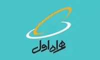 روش‌های فعال‌سازی اینترنت رایگان همراه اول