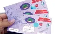 این تفریح هم کم‌کم از دسترس ایرانی‌ها خارج می‌شود!