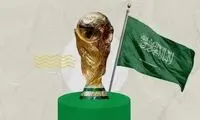 عقب نشینی زودهنگام عربستان از میزبانی جام جهانی؟