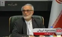 هشدار معاون بیت رهبری درباره نرخ ارز