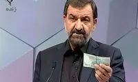 انتقاد از «نسخه‌های خیالی» محسن رضایی