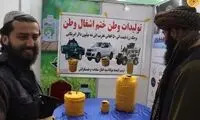 رونمایی عجیب طالبان از یک سلاح جنگی