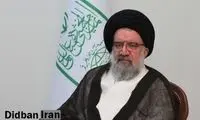 رضایت مردم از نظام از زبان احمد خاتمی
