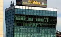 هکرِ عاشق، حساب بانکی ۶ میلیون ایرانی را به باد داد!