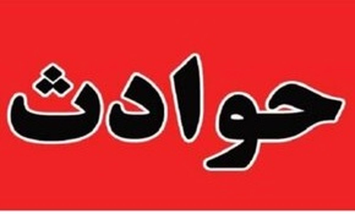انتقام عجیب مرد افغان از رقیب عشقیاش