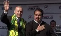کنسرت مشترک اردوغان با ابراهیم تاتلیس