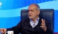صحبت‌های تازه پزشکیان با کلیدواژه «زندگی بدون شرمساری»