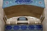 معادل فارسی کلمه «هدفون» اعلام شد