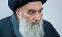 آیت‌الله سیستانی بیانیه صادر کرد
