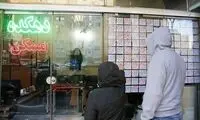نرخ افزایش اجاره‌بها استانی شد