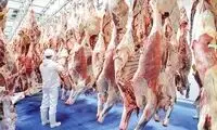 قیمت جدید گوشت اعلام شد 