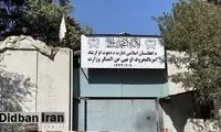 رونمایی از  لباس ماموران «گشت ارشاد» طالبان

