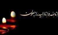 جعفر میلی منفرد درگذشت