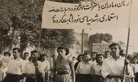 امروز، خاص‌ترین روزِ سال برای زنان ایرانی است