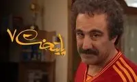 این سکانس از پایتخت، نمک به زخم خیلی‌ها پاشید