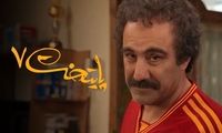 این سکانس از پایتخت، نمک به زخم خیلی‌ها پاشید