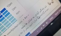 ماجرای پیامک دعوت مردم به تجمعات چیست؟