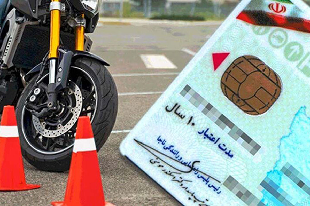 رانندگی نوجوانان با موتورسیکلت قانونی شد
