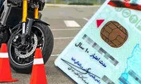 رانندگی نوجوانان با موتورسیکلت قانونی شد