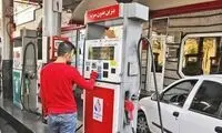 قیمت بنزین چقدر افزایش می‌یابد؟ 
